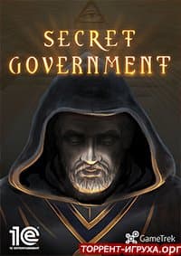 Secret Government
